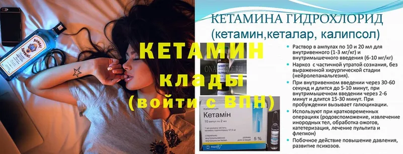 купить  сайты  Касли  КЕТАМИН ketamine 